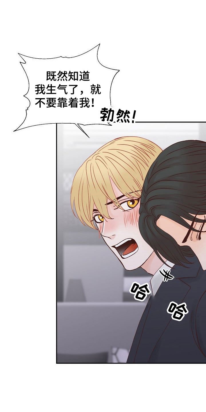 第26章：失落