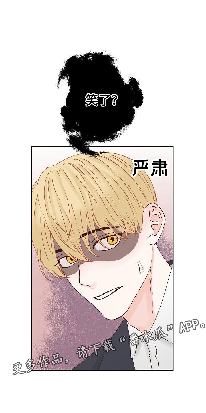 第26章：失落