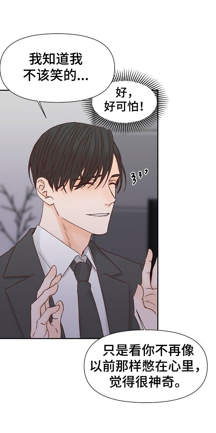 第26章：失落