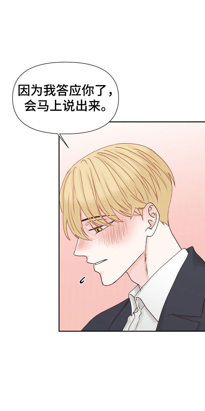 第26章：失落