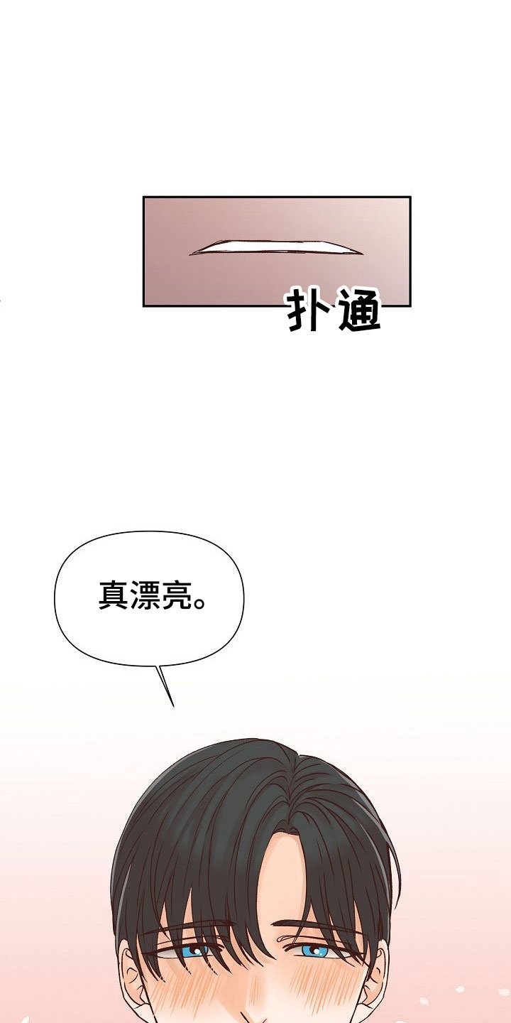 第26章：失落