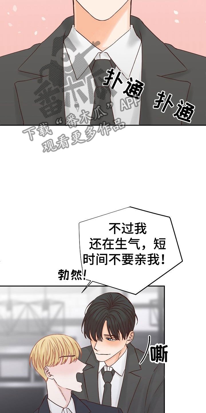 第26章：失落