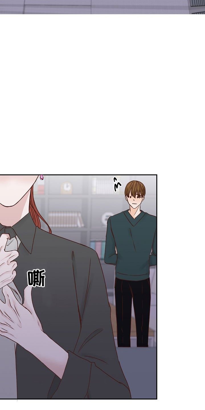 第26章：失落