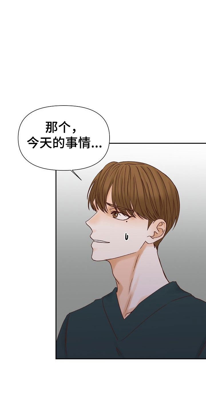 第26章：失落