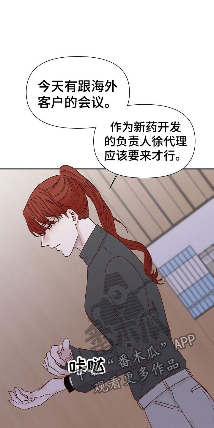 第26章：失落