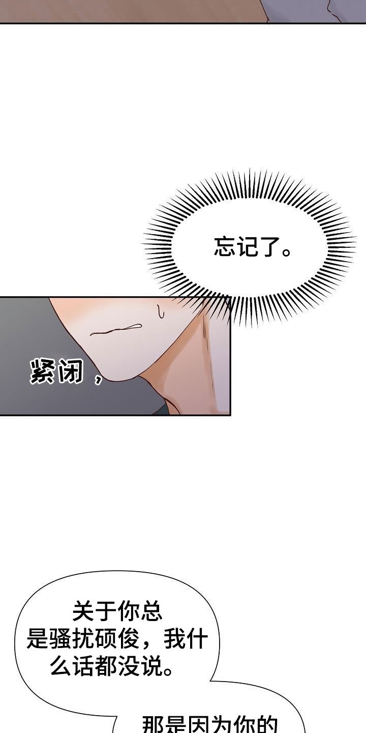 第26章：失落