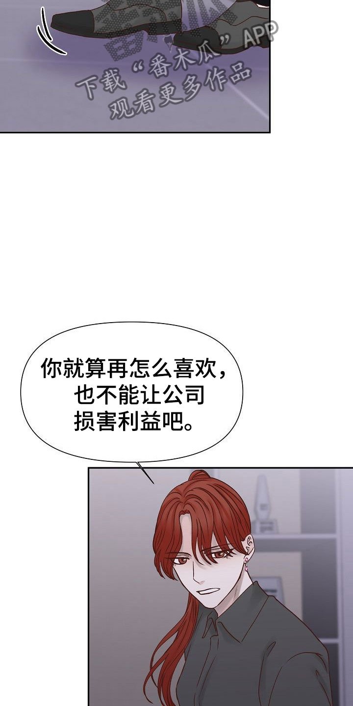 第26章：失落