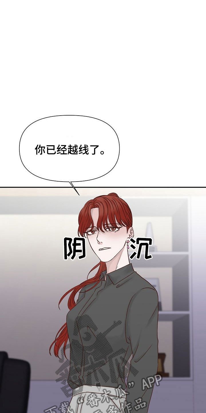 第26章：失落