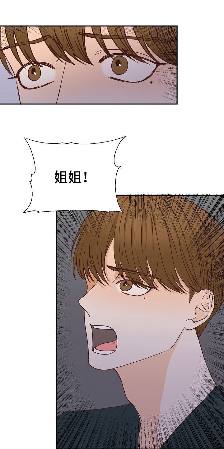第26章：失落