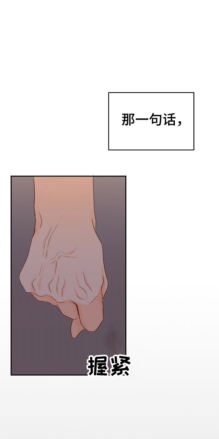 第26章：失落