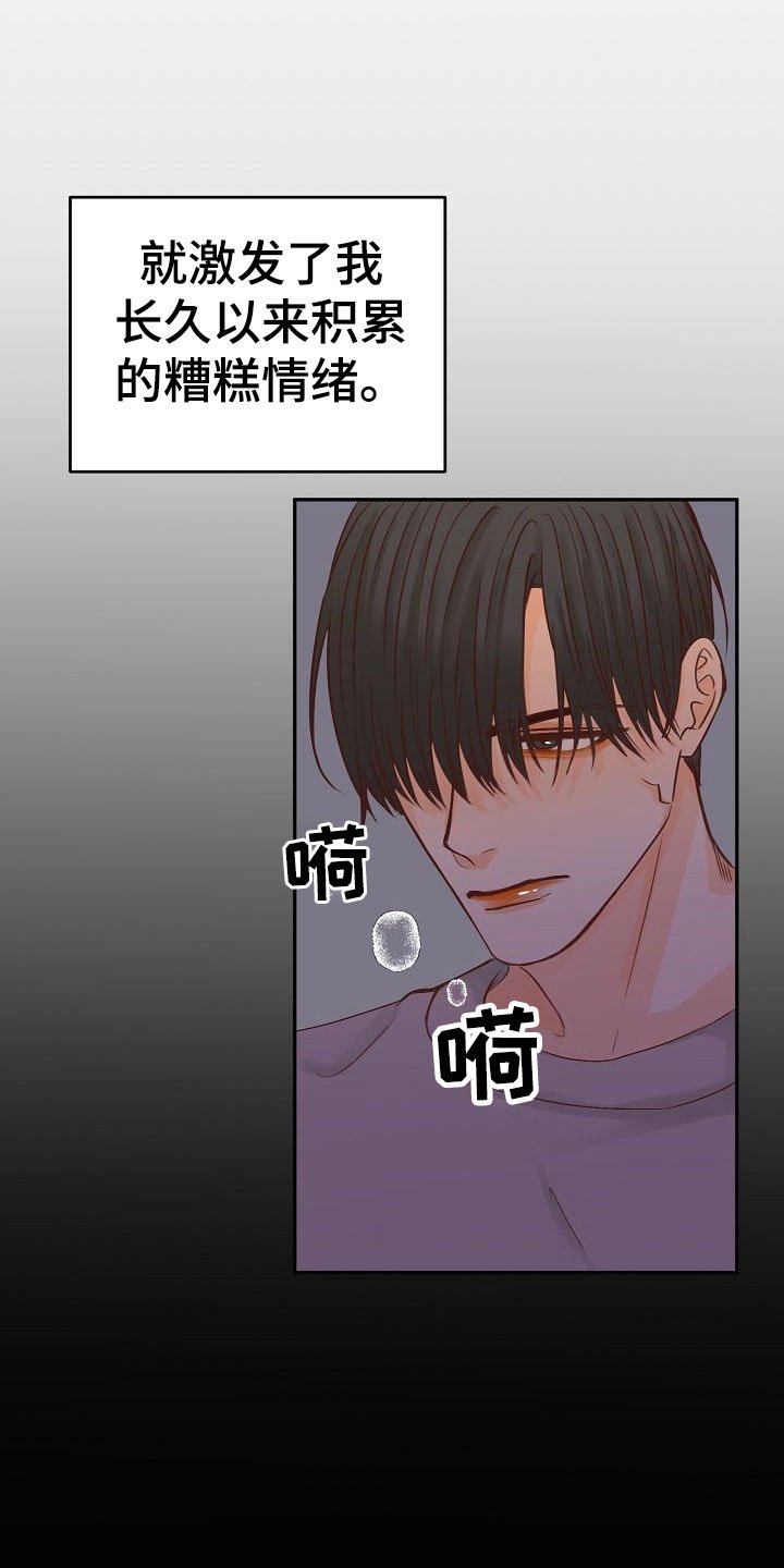 第26章：失落