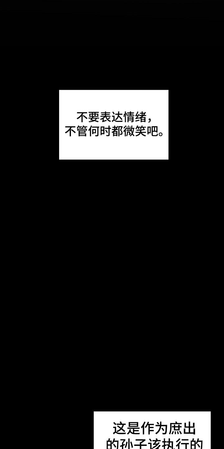 第26章：失落