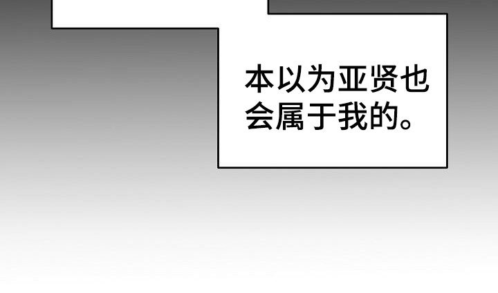 第26章：失落