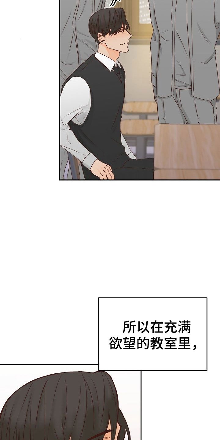 第27章：动摇
