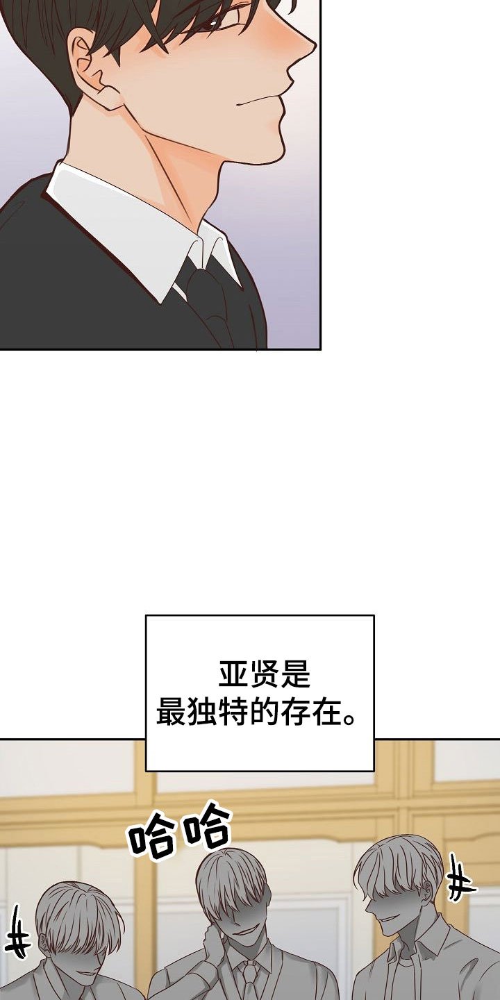 第27章：动摇