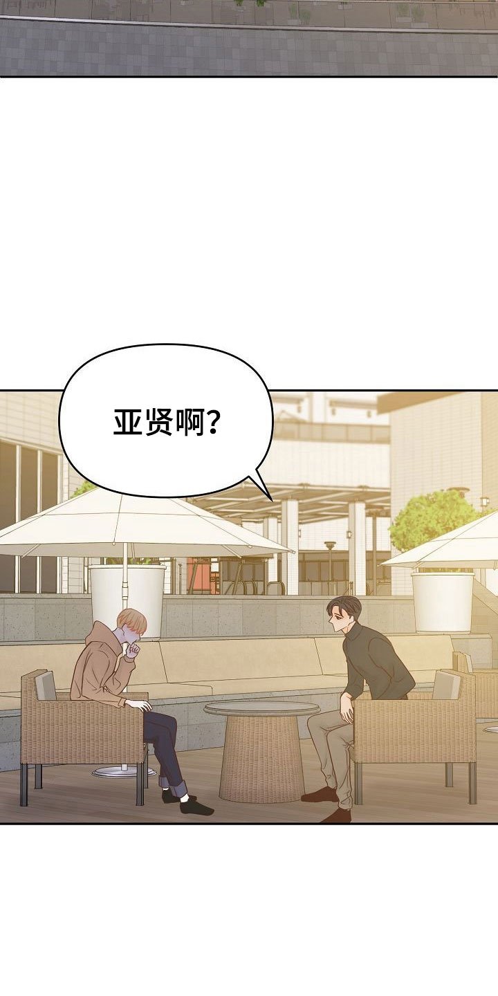 第27章：动摇