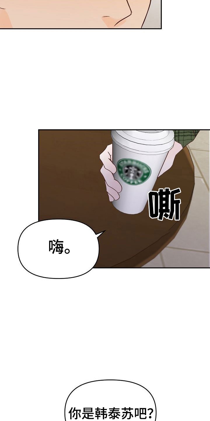 第27章：动摇