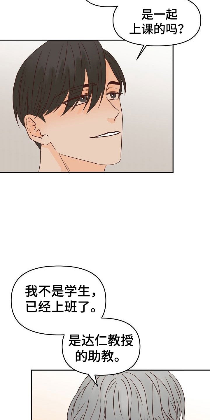 第27章：动摇