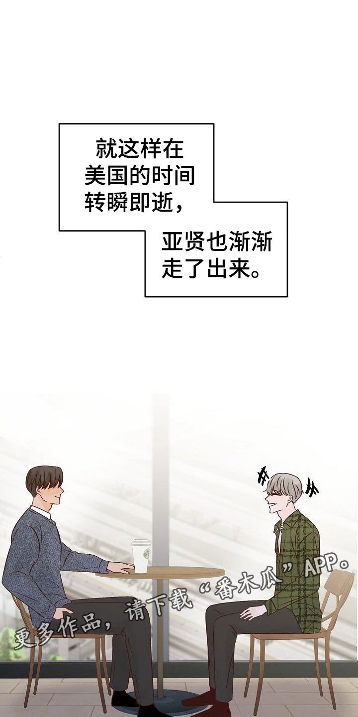第27章：动摇