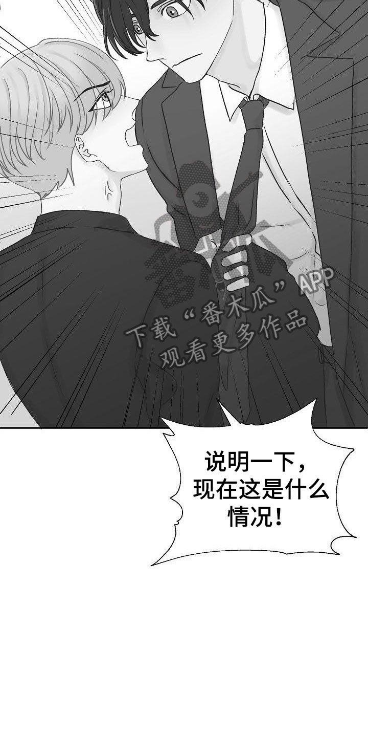 第27章：动摇