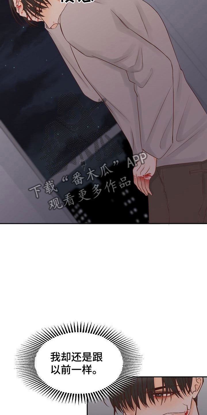 第27章：动摇