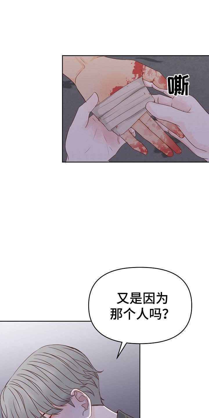 第28章：驱逐