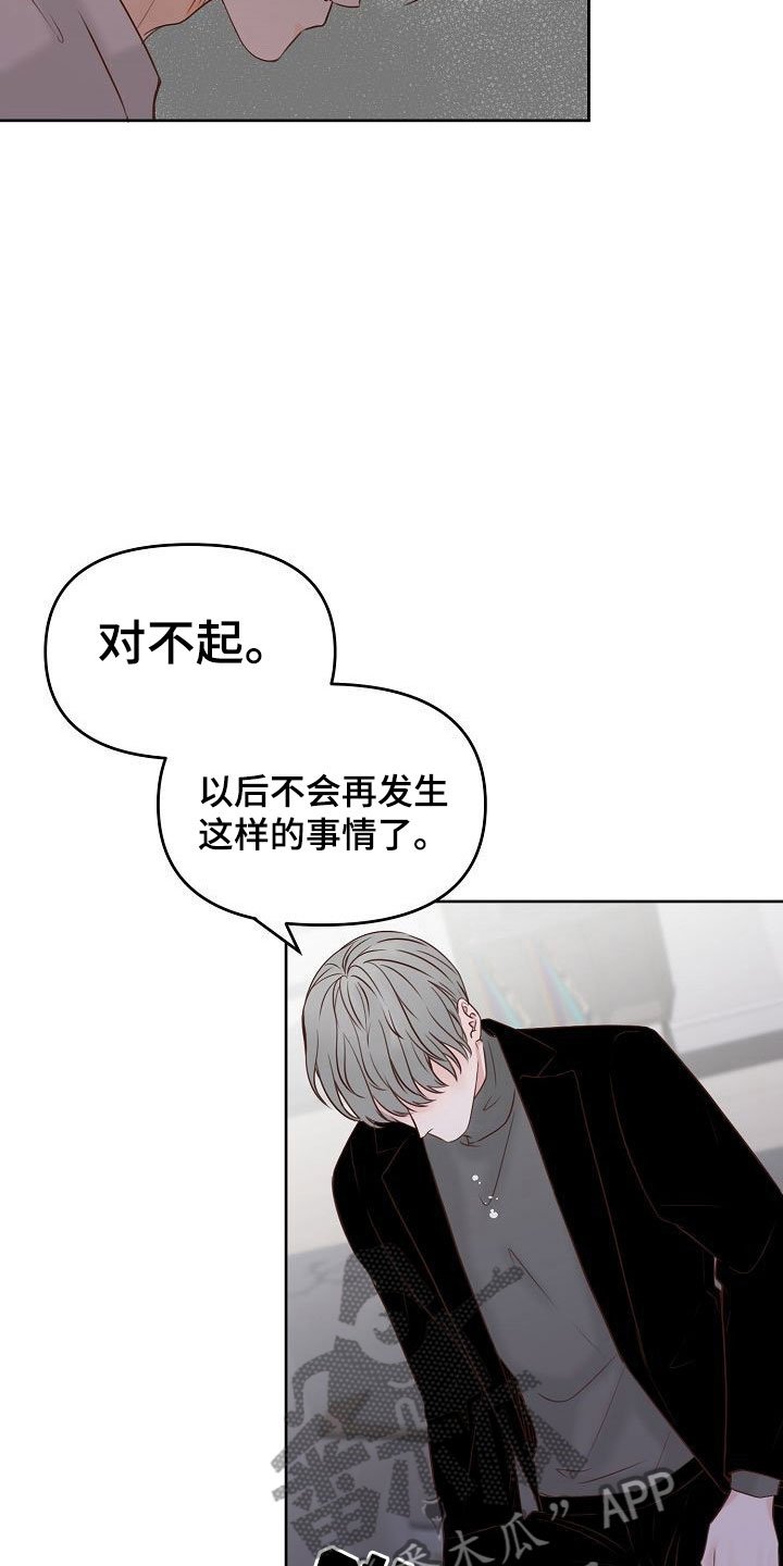 第28章：驱逐