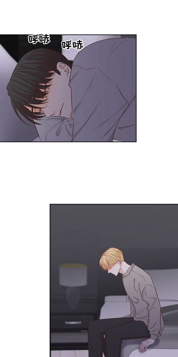 第28章：驱逐
