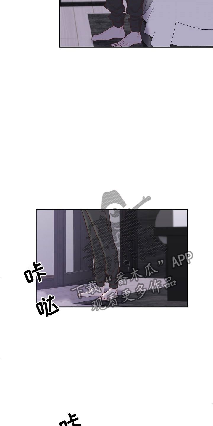 第28章：驱逐