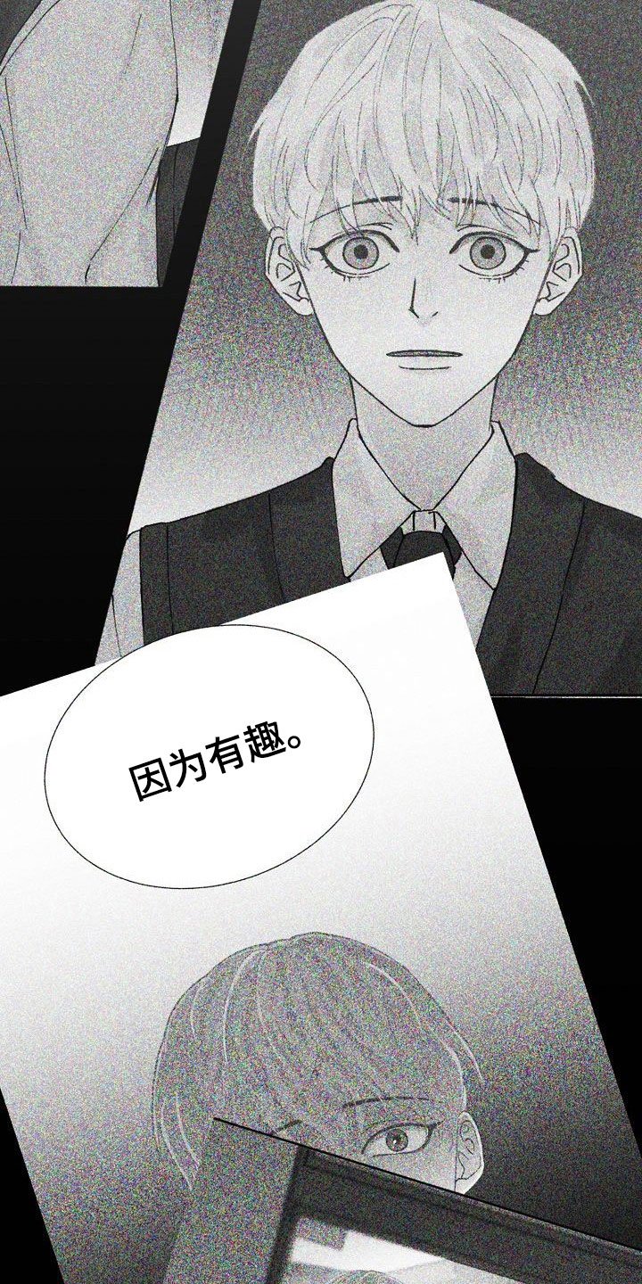 第28章：驱逐