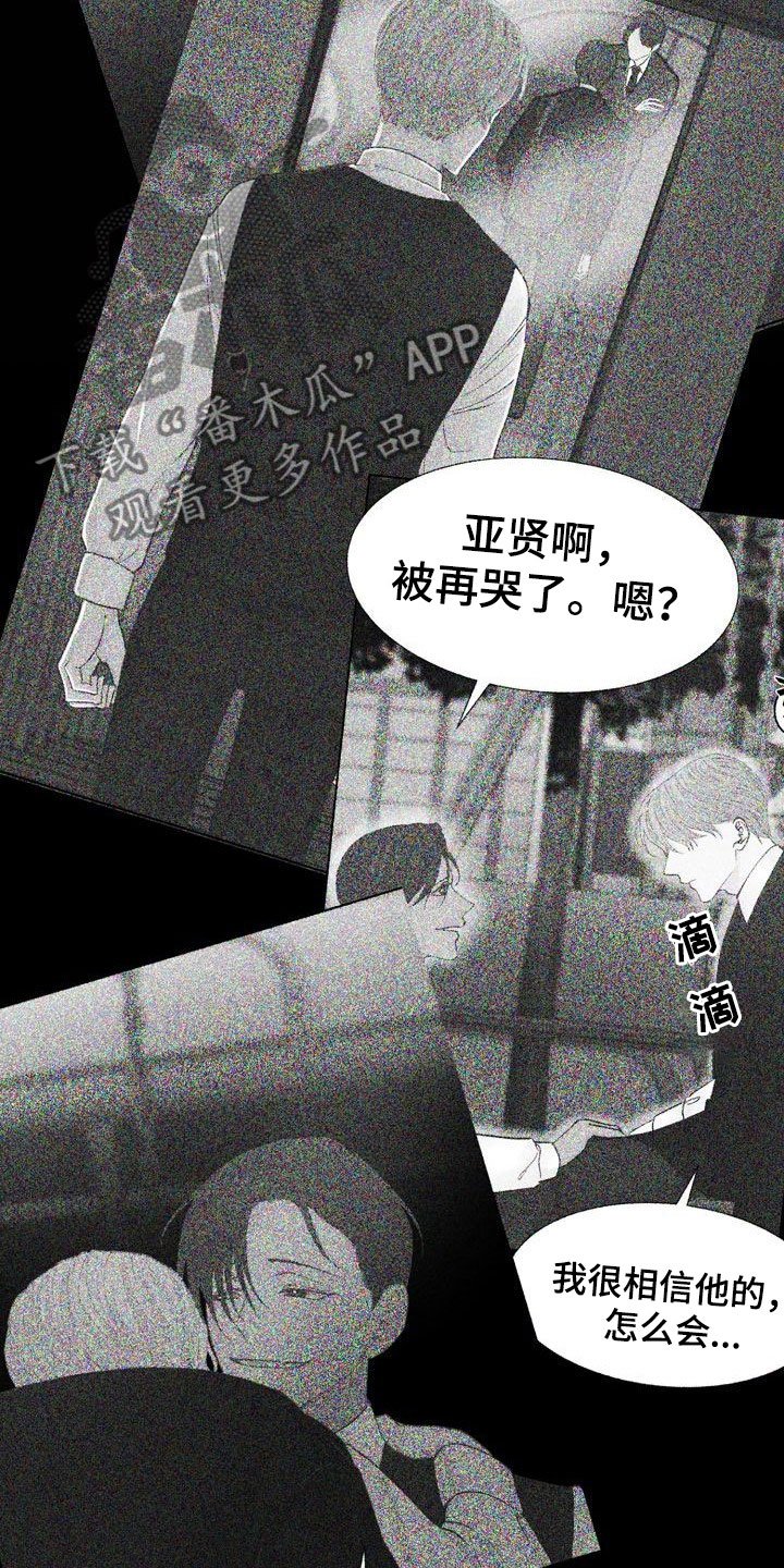 第28章：驱逐