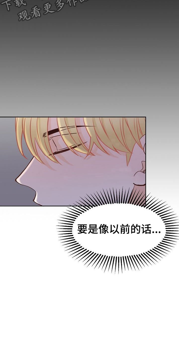 第28章：驱逐