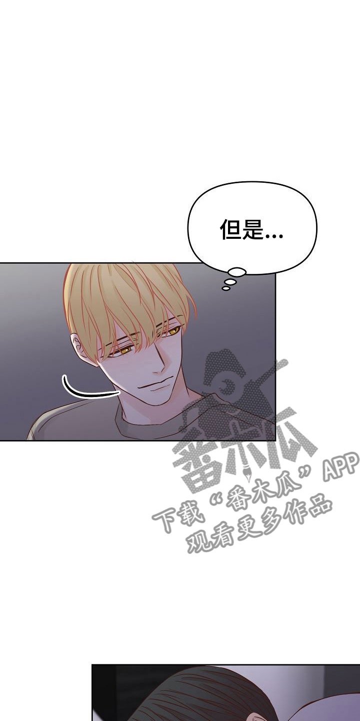 第28章：驱逐
