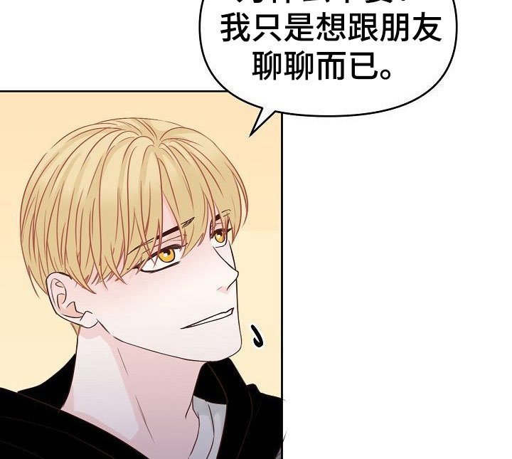 第29章：黑化