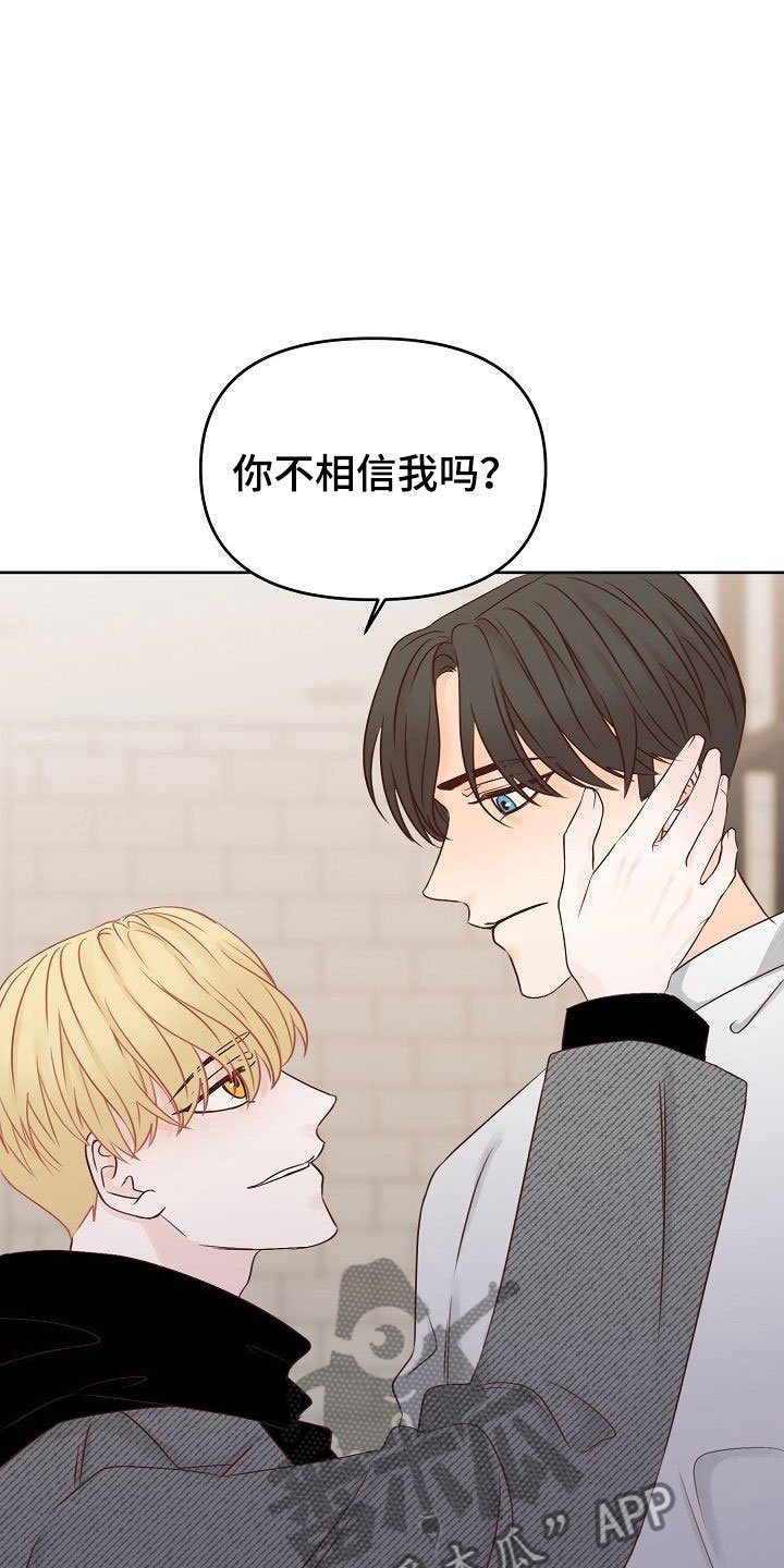 第29章：黑化