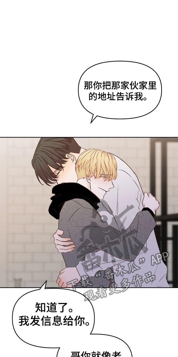 第29章：黑化
