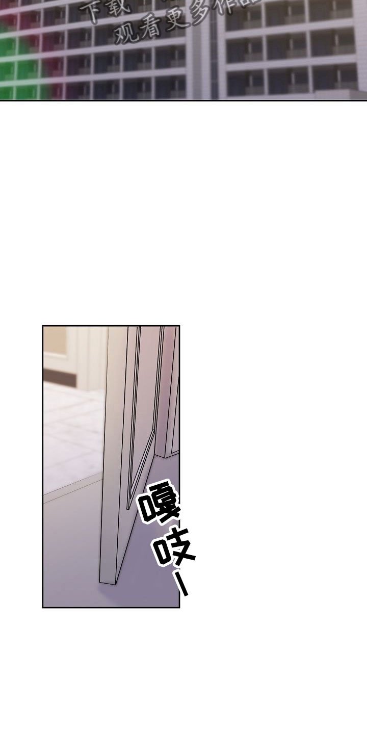 第29章：黑化