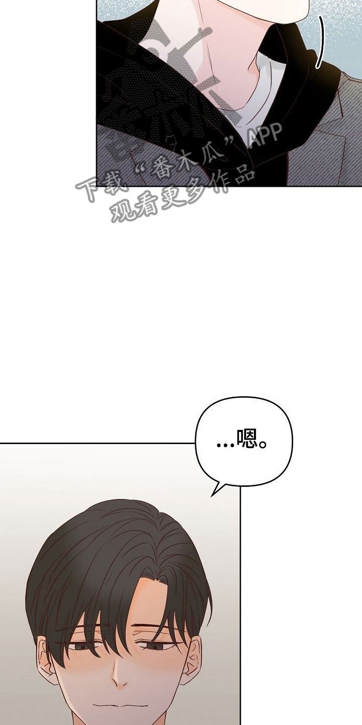 第29章：黑化