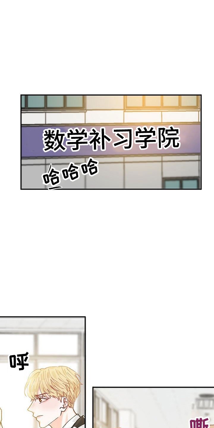 第3章：阴鸷的好友