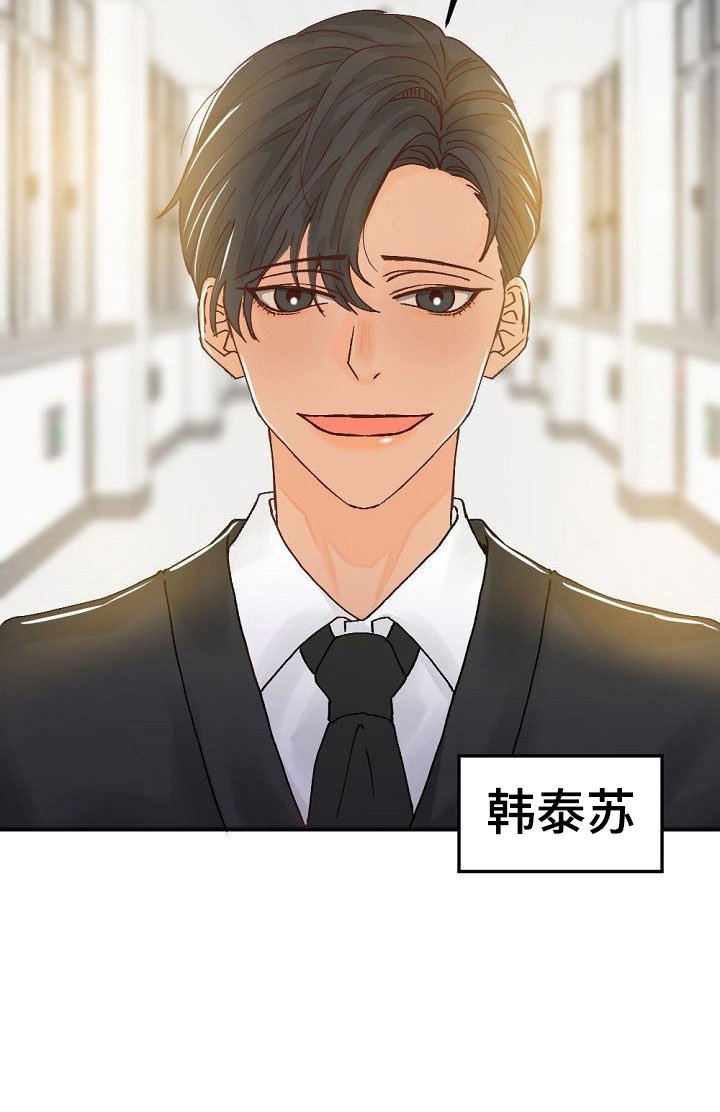 第3章：阴鸷的好友