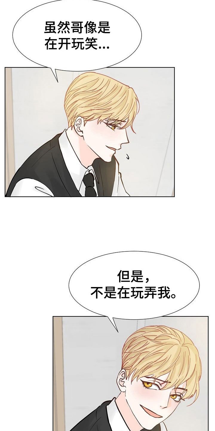 第3章：阴鸷的好友
