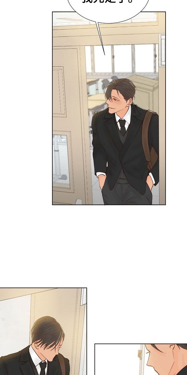 第3章：阴鸷的好友