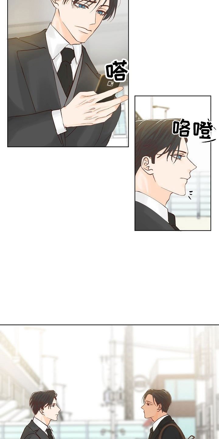 第3章：阴鸷的好友