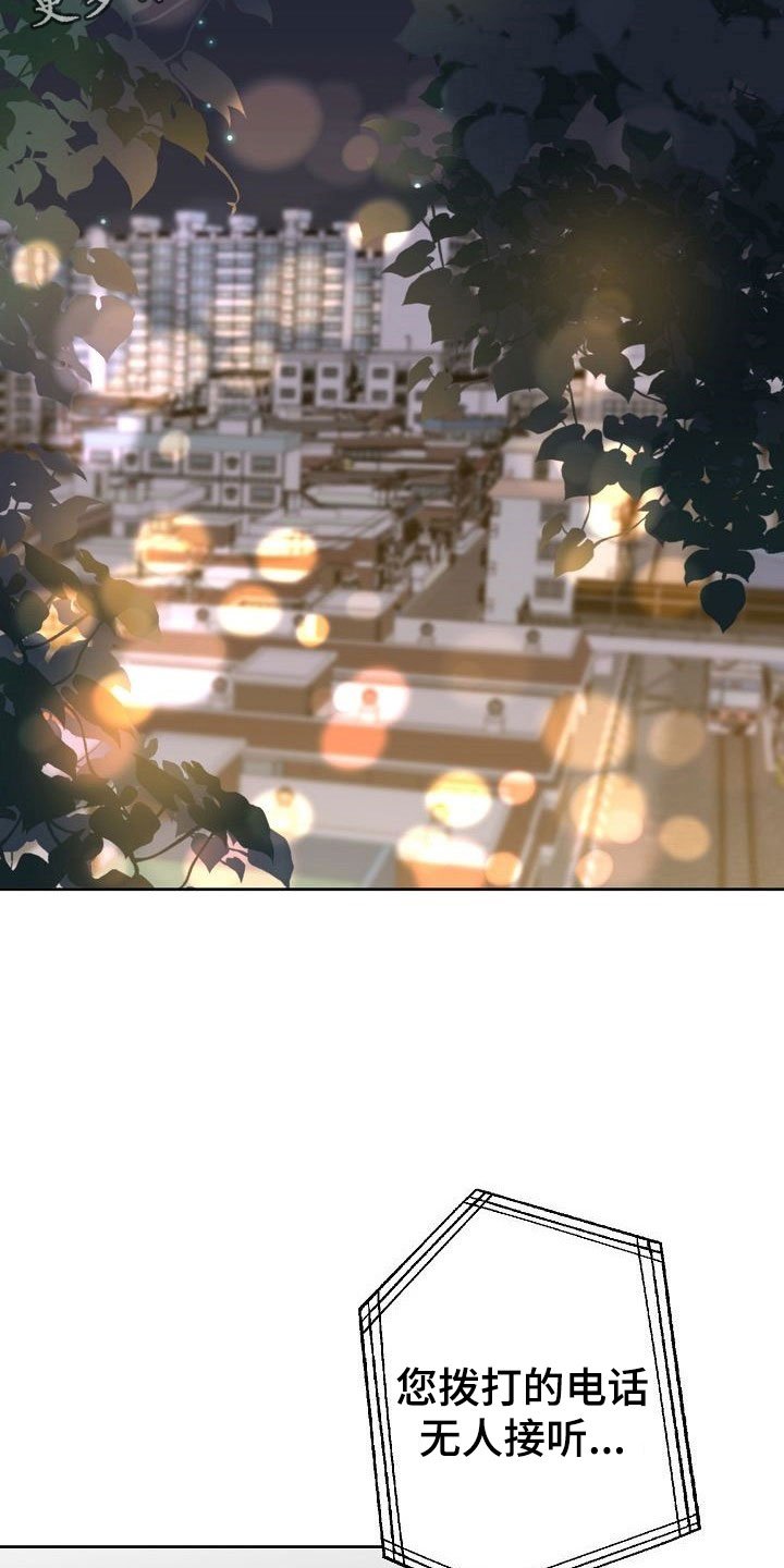 第30章：助攻