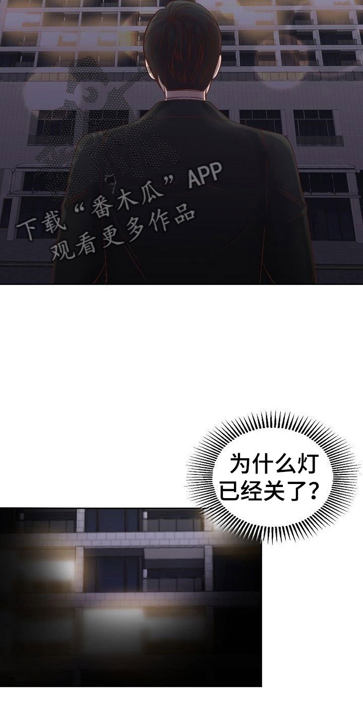 第30章：助攻