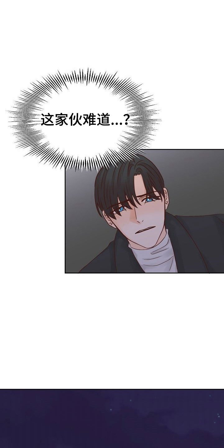 第30章：助攻