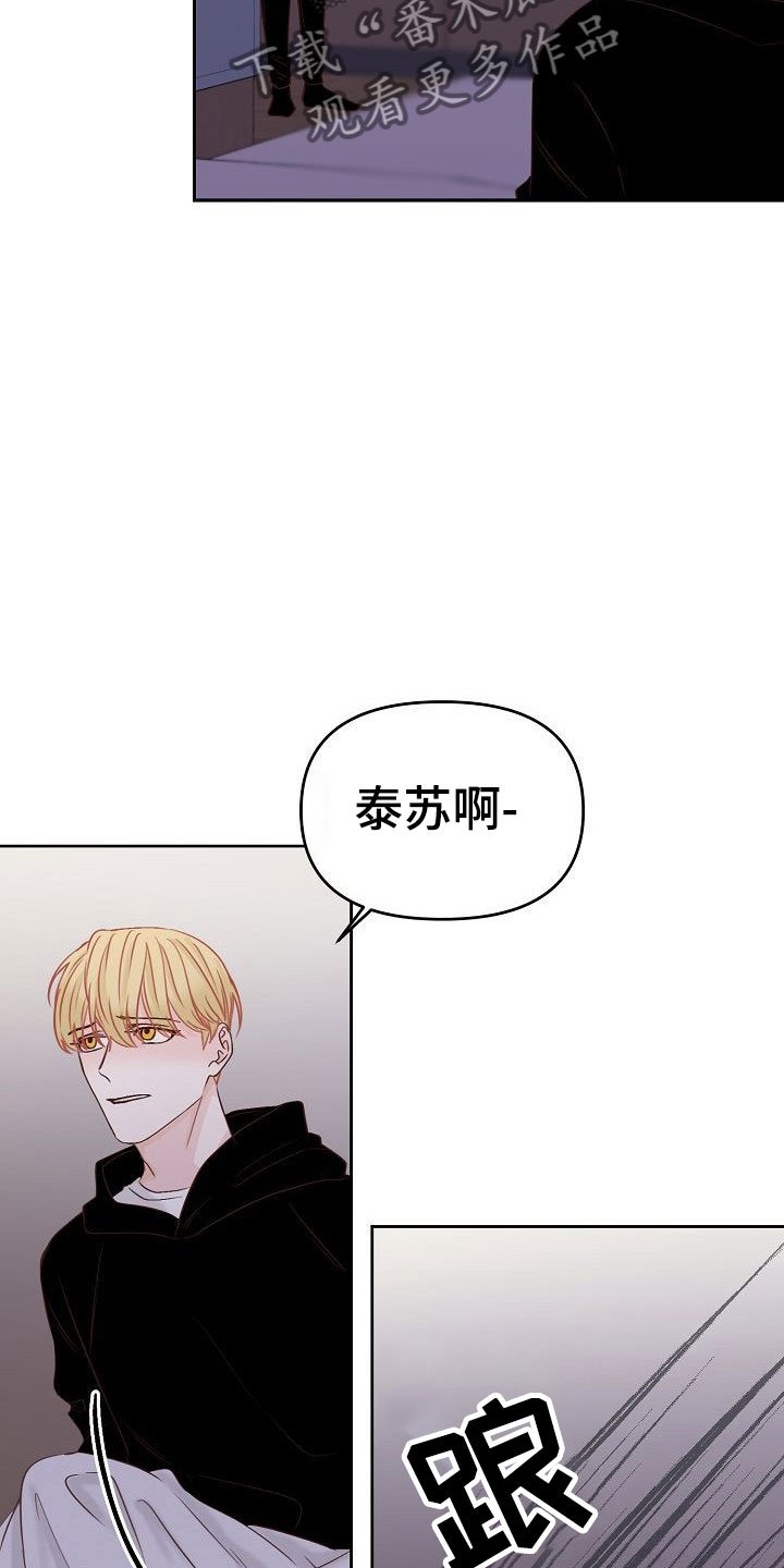 第30章：助攻
