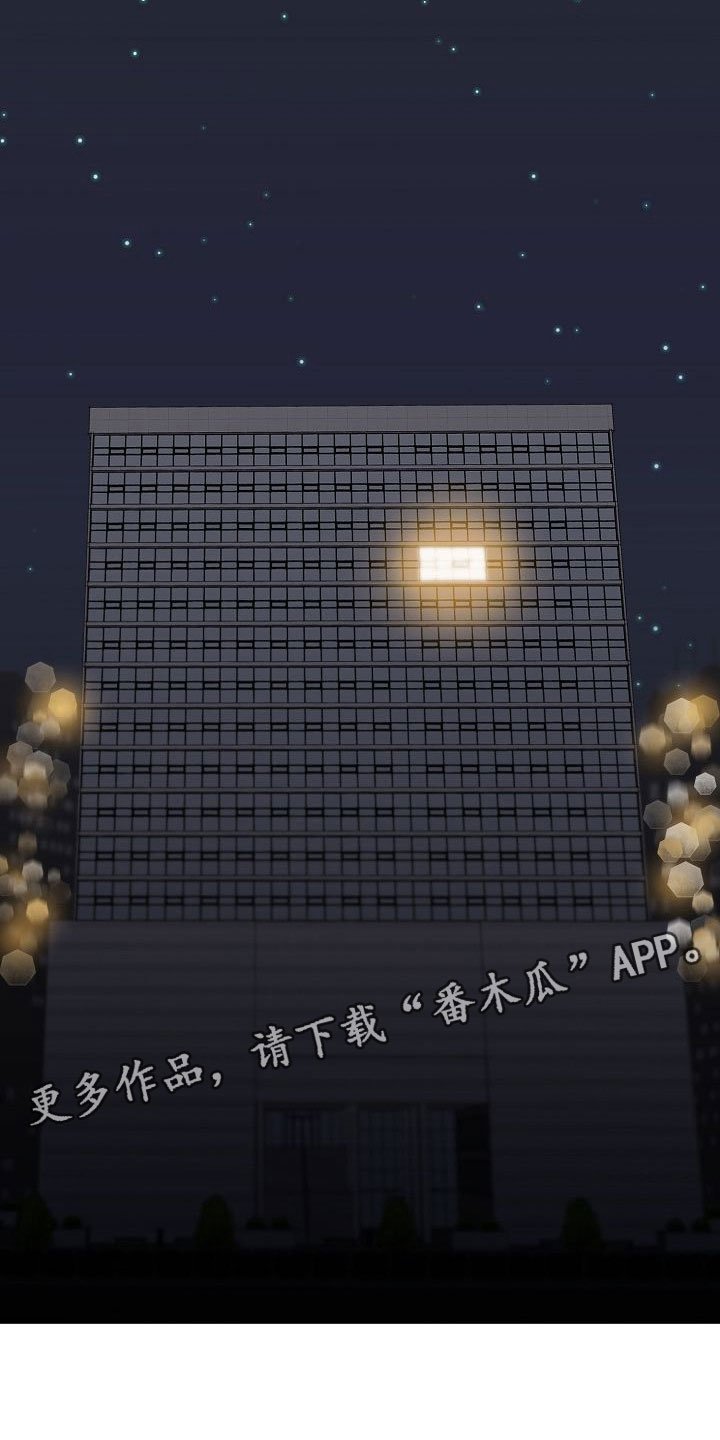 第30章：助攻