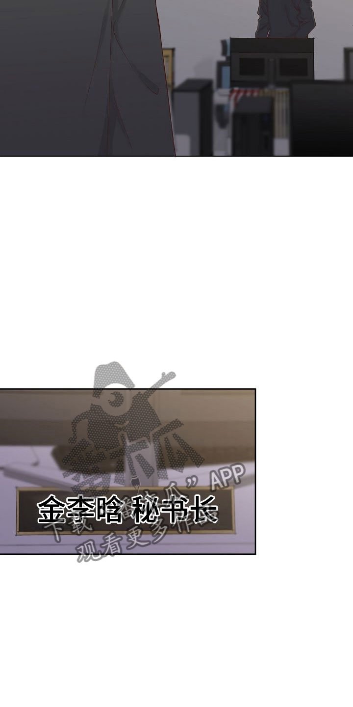 第30章：助攻