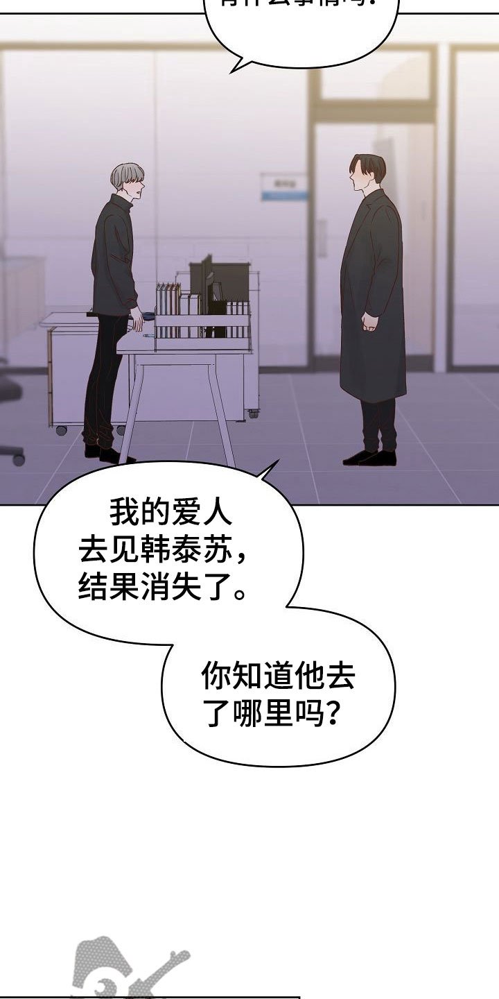 第30章：助攻